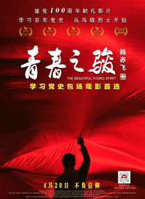 狠狠插综合网
